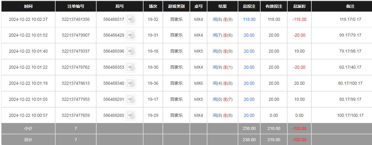 360截图20241222220343676.jpg