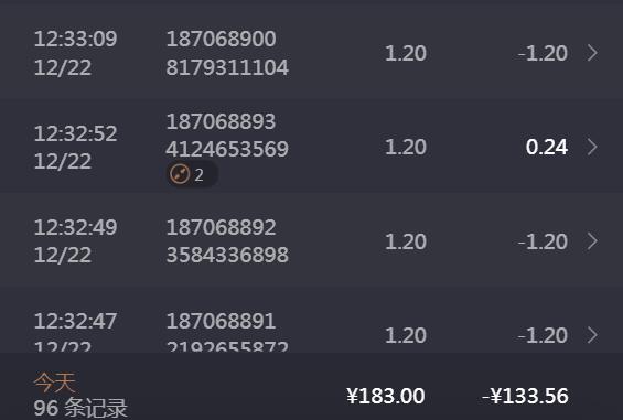QQ截图20241222220906.jpg