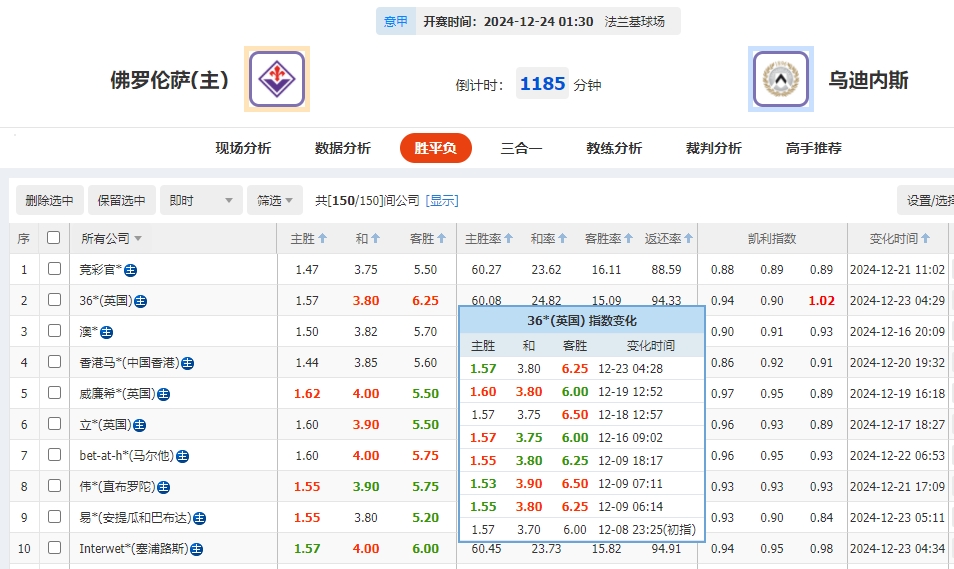 微信截图_20241223054447.png 微信截图_20241223054447.png
