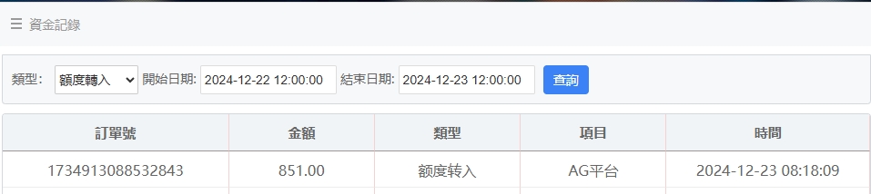 微信截图_20241223081837.png