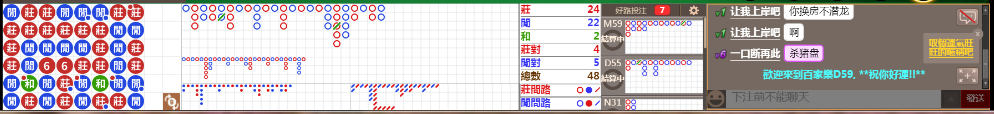 D59 0710.png