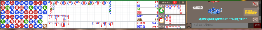 D57 0746.png