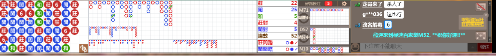 M52 0719.png