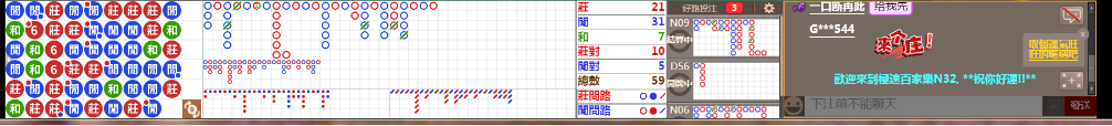 N32 0714.png