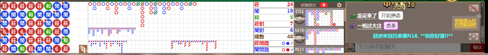 N16 0744.png