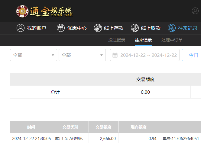 QQ20241223-093052.jpg