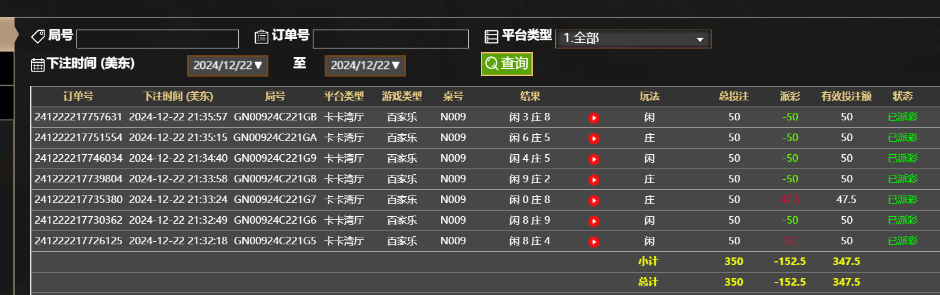 QQ20241223-093641.jpg