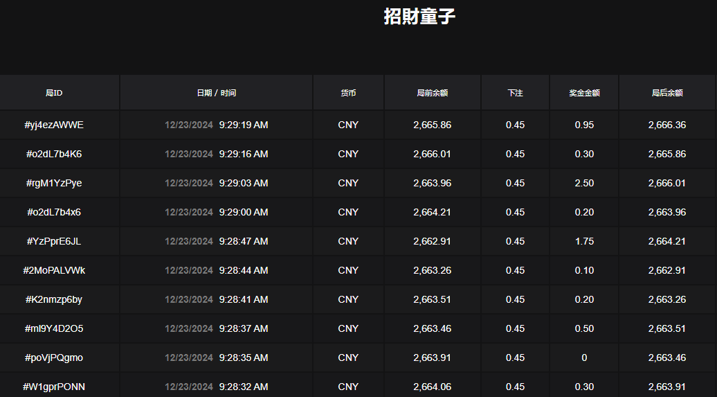 QQ20241223-092943.jpg