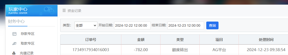 QQ20241223-093922.jpg