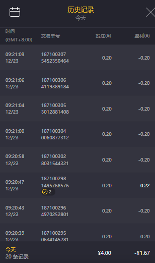 QQ20241223-092658.jpg