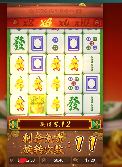 免费转.png