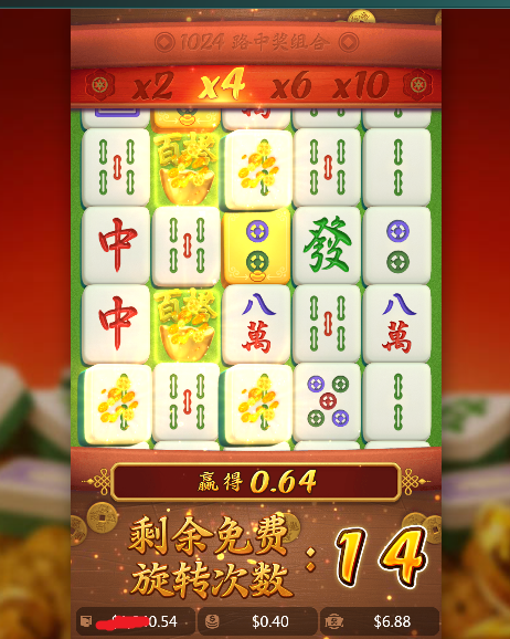 免费转22222.png