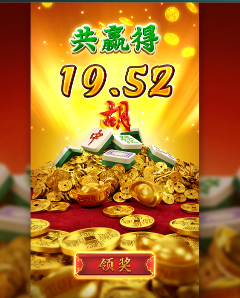 免费转结果第二个.png