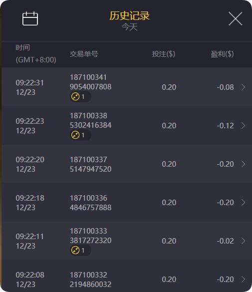 QQ20241223-135949.png