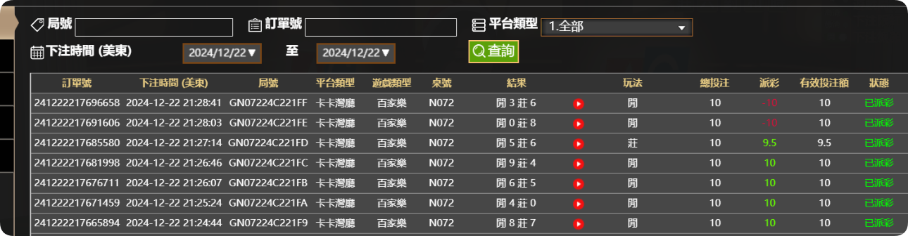 QQ20241223-092922.png