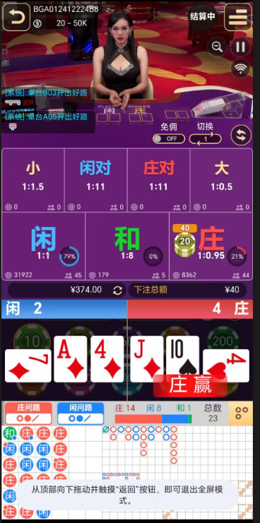 QQ20241223-140800.jpg