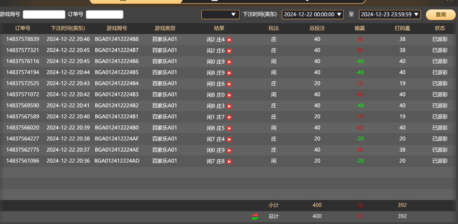 QQ20241223-140533.jpg