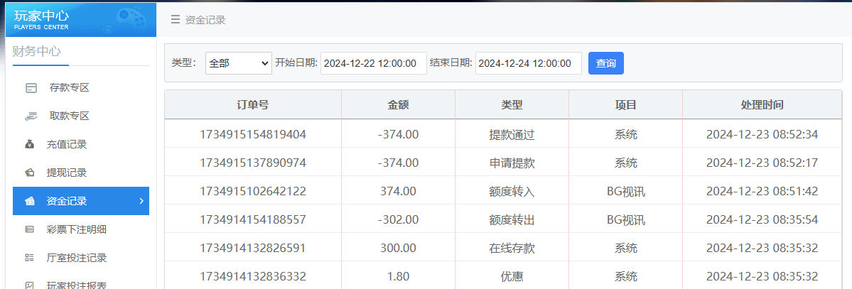 QQ20241223-140603.jpg