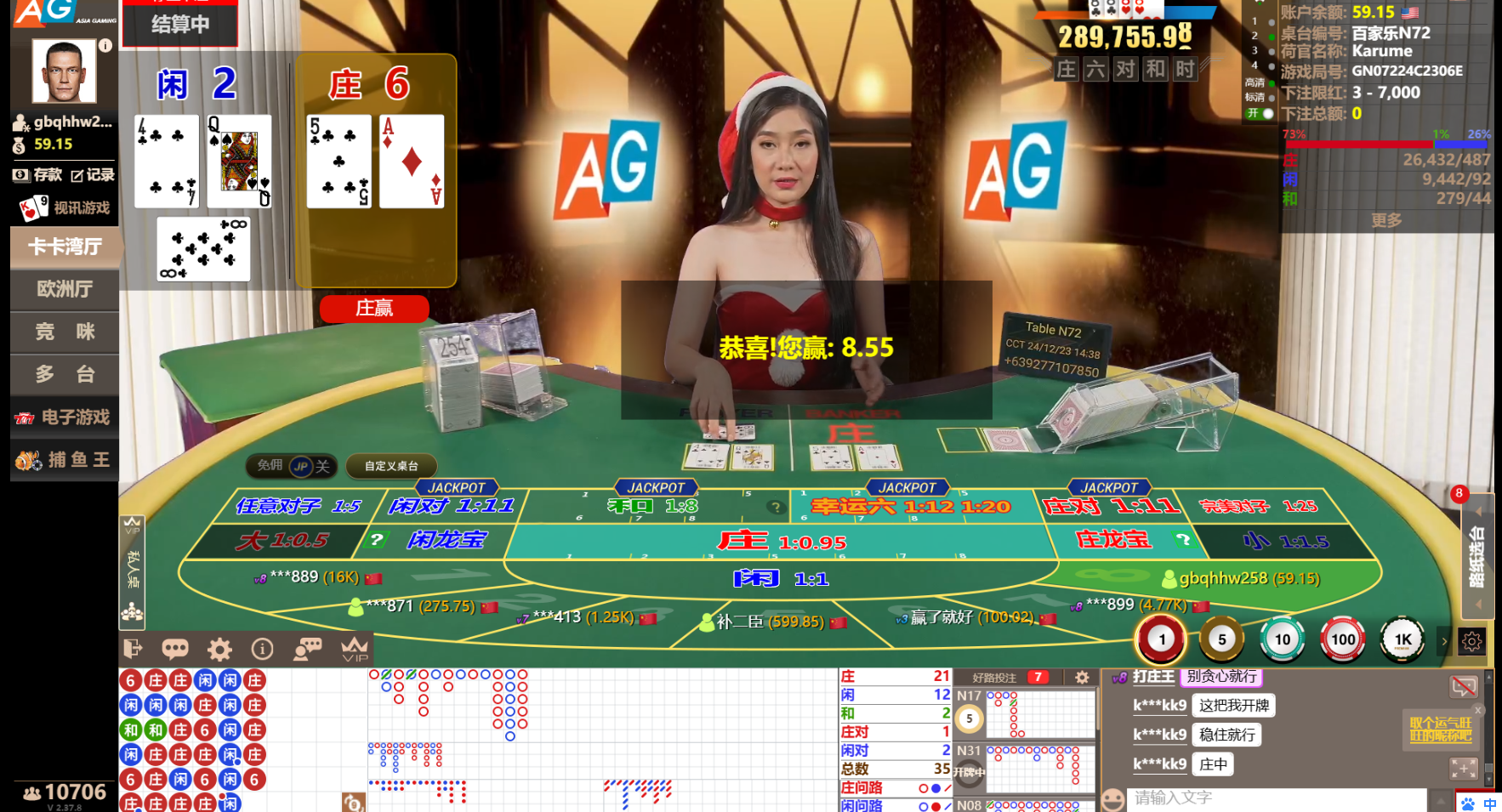 QQ20241223-143848.jpg