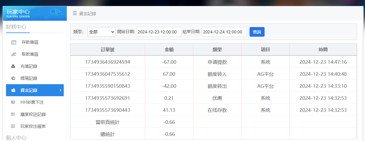 QQ20241223-144728.jpg