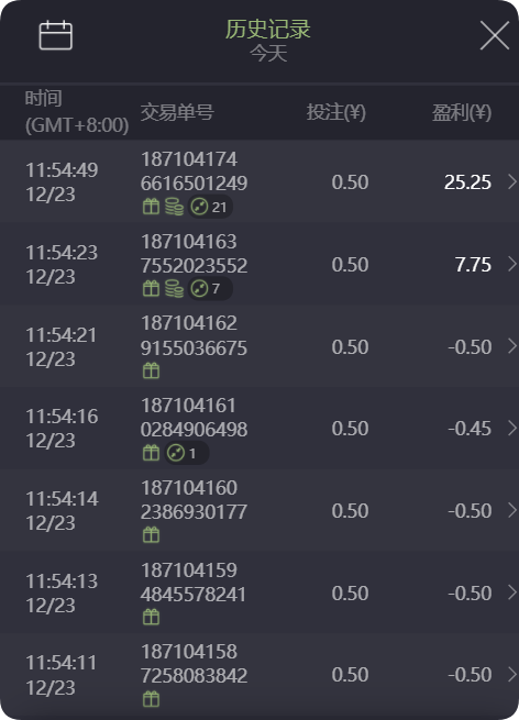 QQ20241223-131802.png
