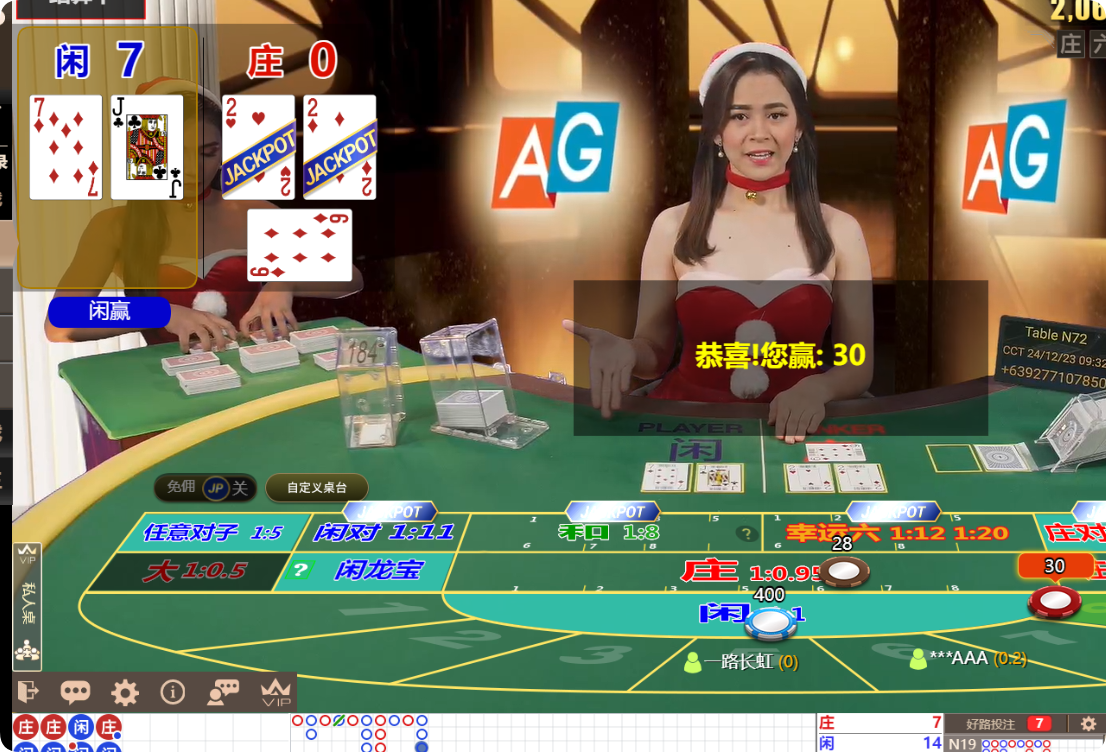 QQ20241223-093235.png