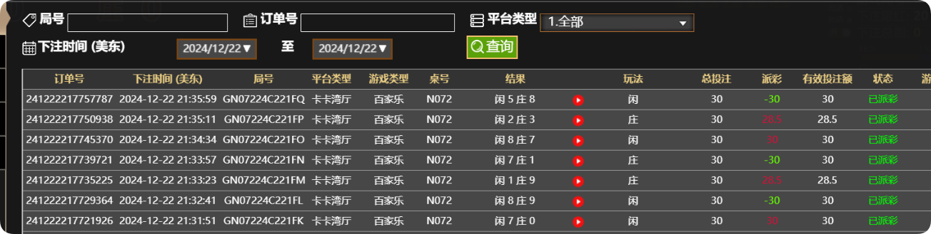 QQ20241223-093703.png