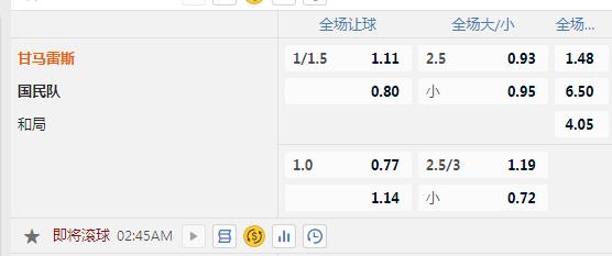 国民队.jpg