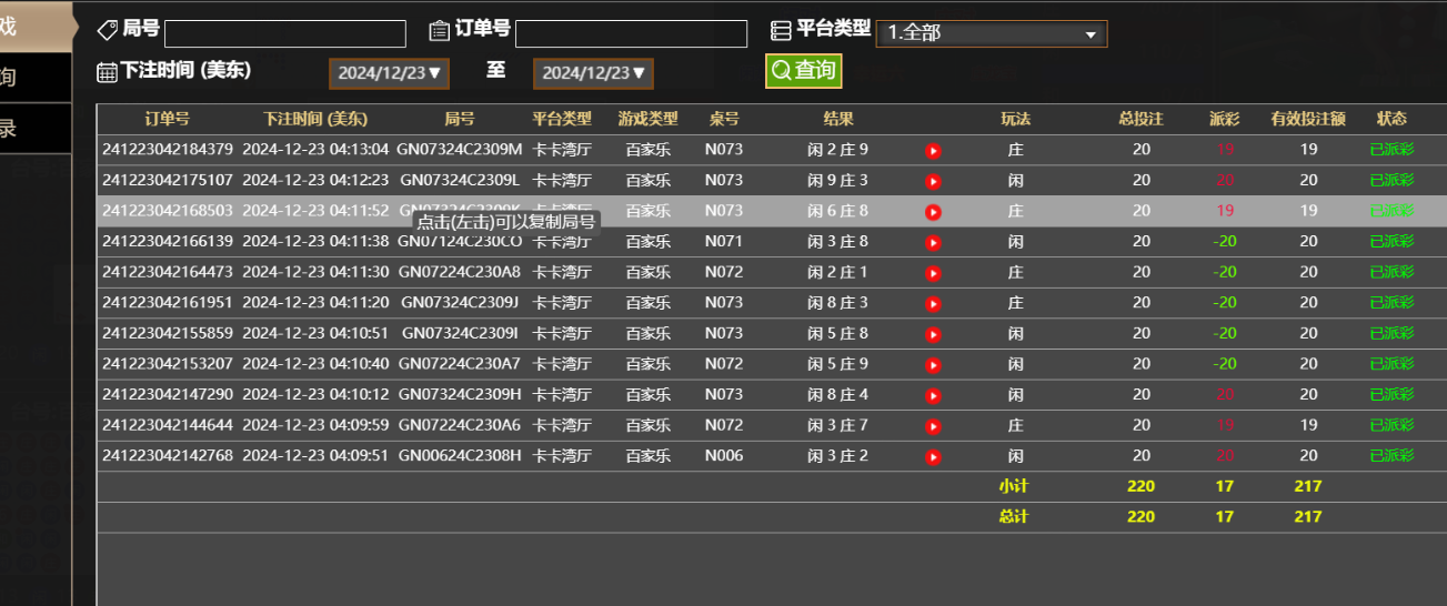 ea9ff4fbcbea2709cc583bb233b1531e.png
