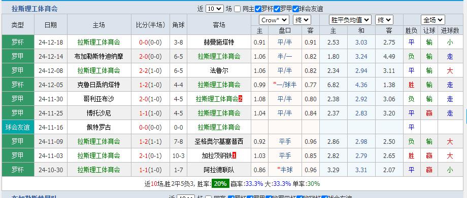 360截图20241223193708291.jpg