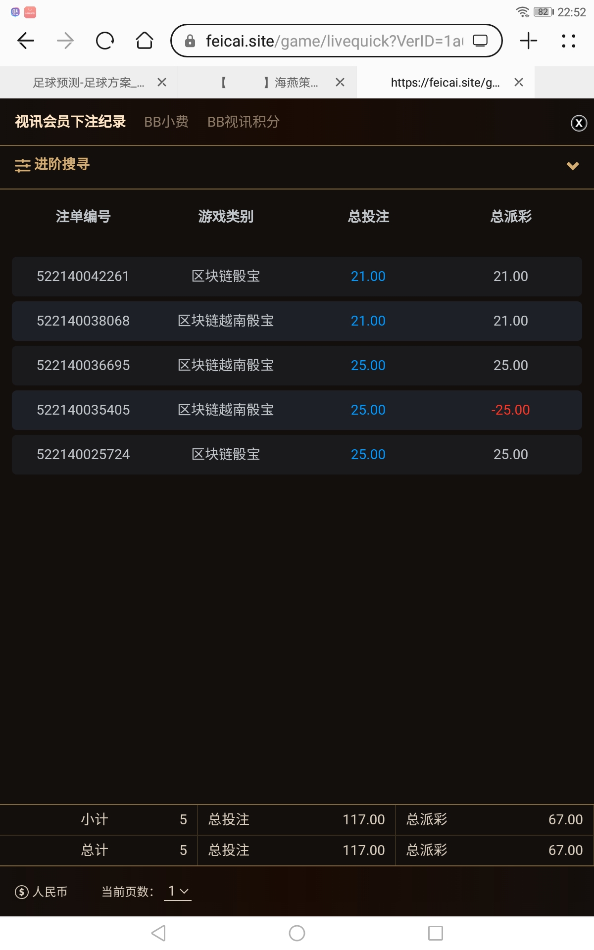 Screenshot_20241223-225205.jpg