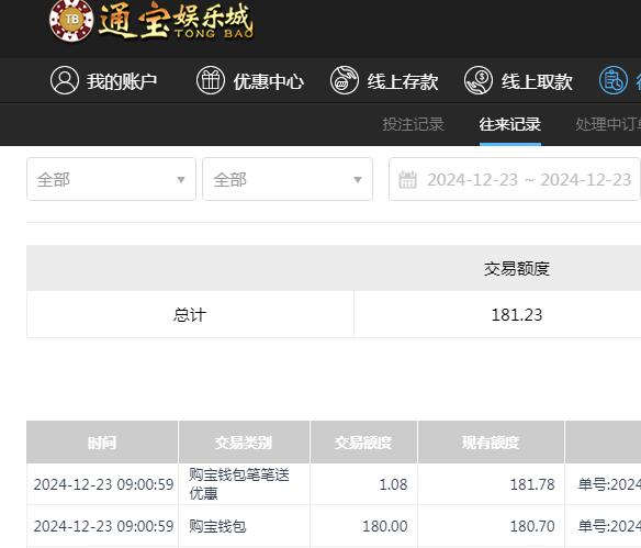 QQ截图20241223210109.jpg