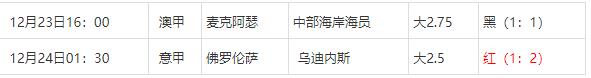 360截图20241224070928512.jpg 360截图20241224070928512.jpg