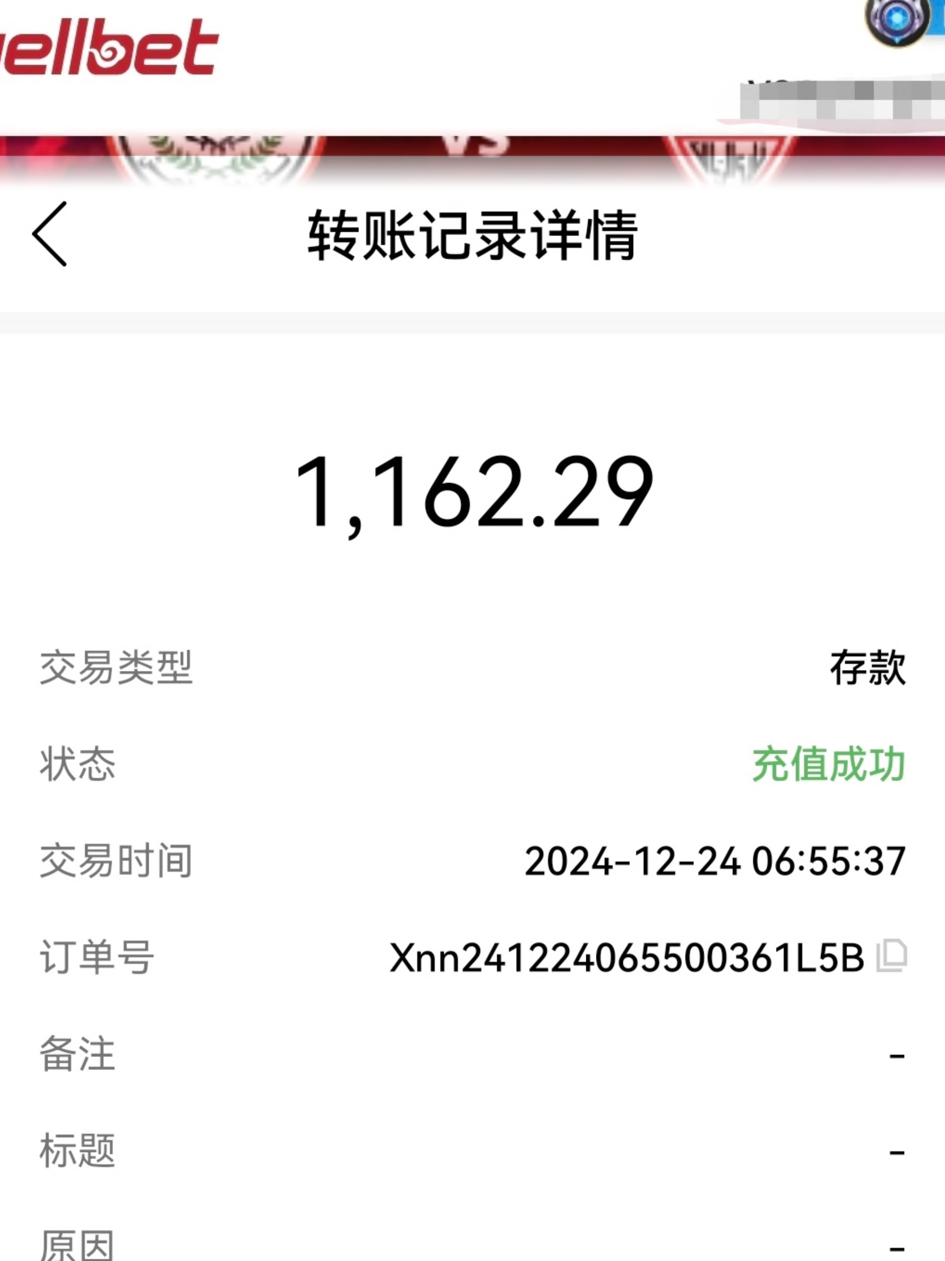 MEITU_20241224_071549144.jpg