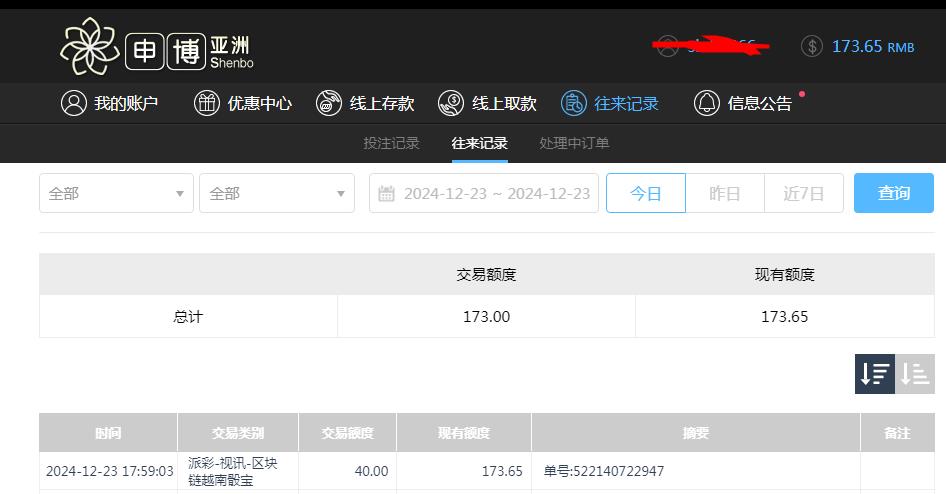 360截图20241224082546773.jpg