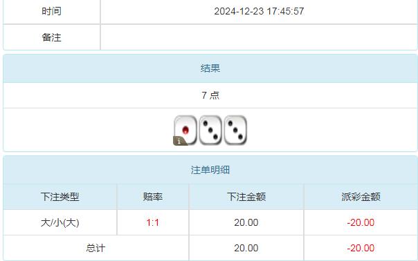 360截图20241224082734749.jpg