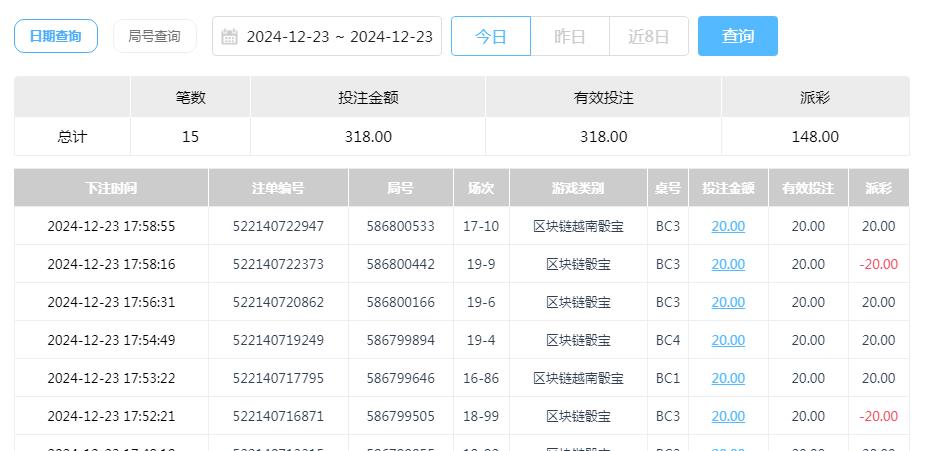 360截图20241224082710423.jpg