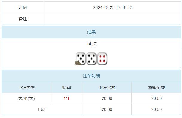 360截图20241224082747219.jpg