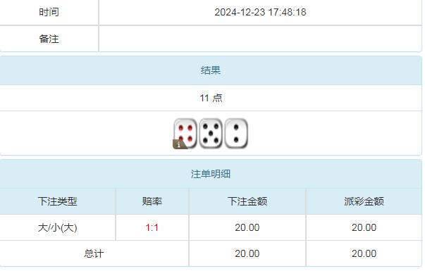 360截图20241224082813447.jpg