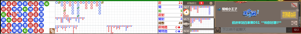 D52 0701.png