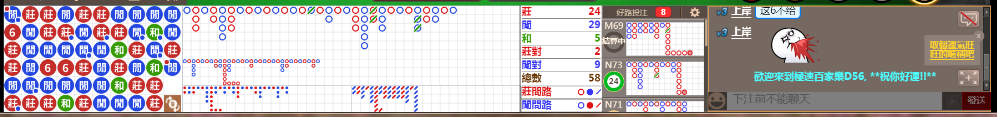 D56 0710.png