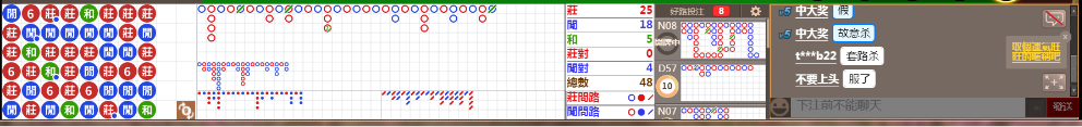 M57 0718.png