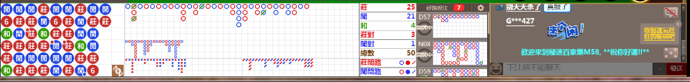 M58 0718.png