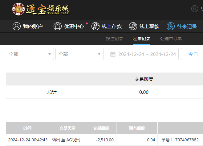 QQ20241224-124408.jpg