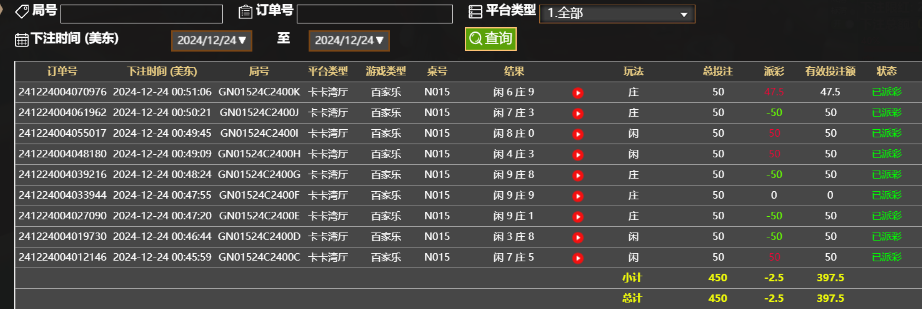 QQ20241224-125155.jpg