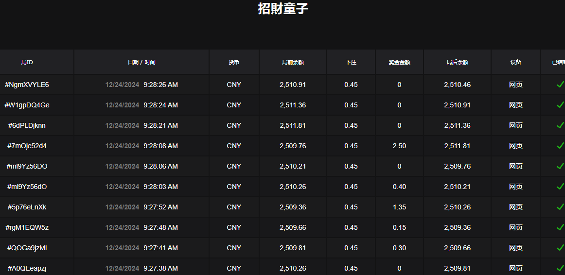 QQ20241224-092910.jpg