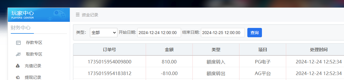 QQ20241224-125253.jpg