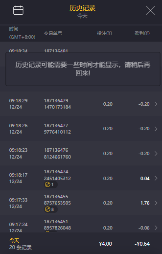 QQ20241224-092638.jpg