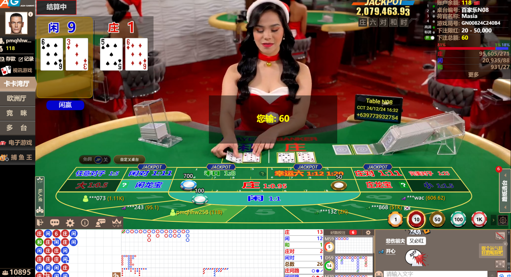 QQ20241224-163232.jpg