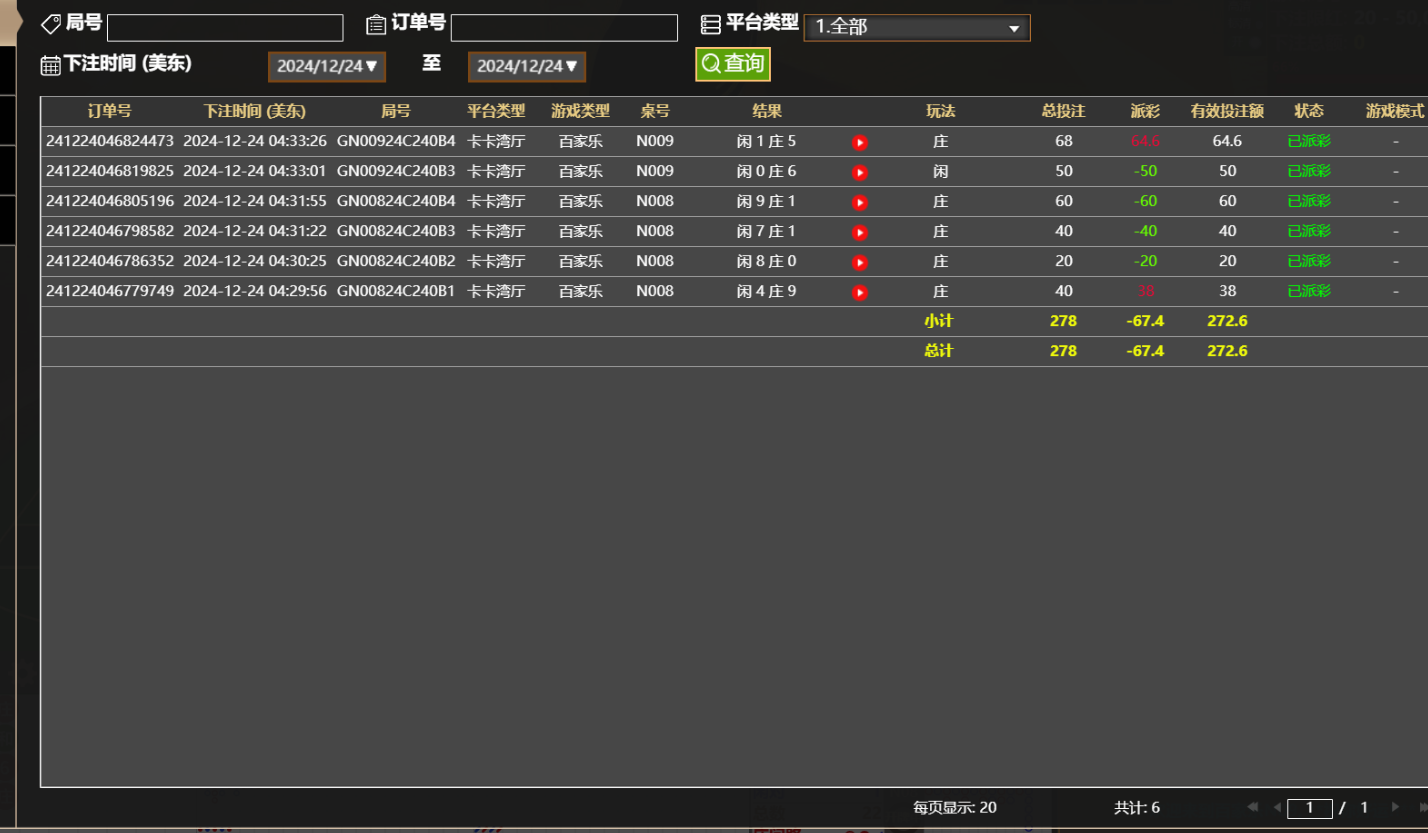 QQ20241224-163423.jpg